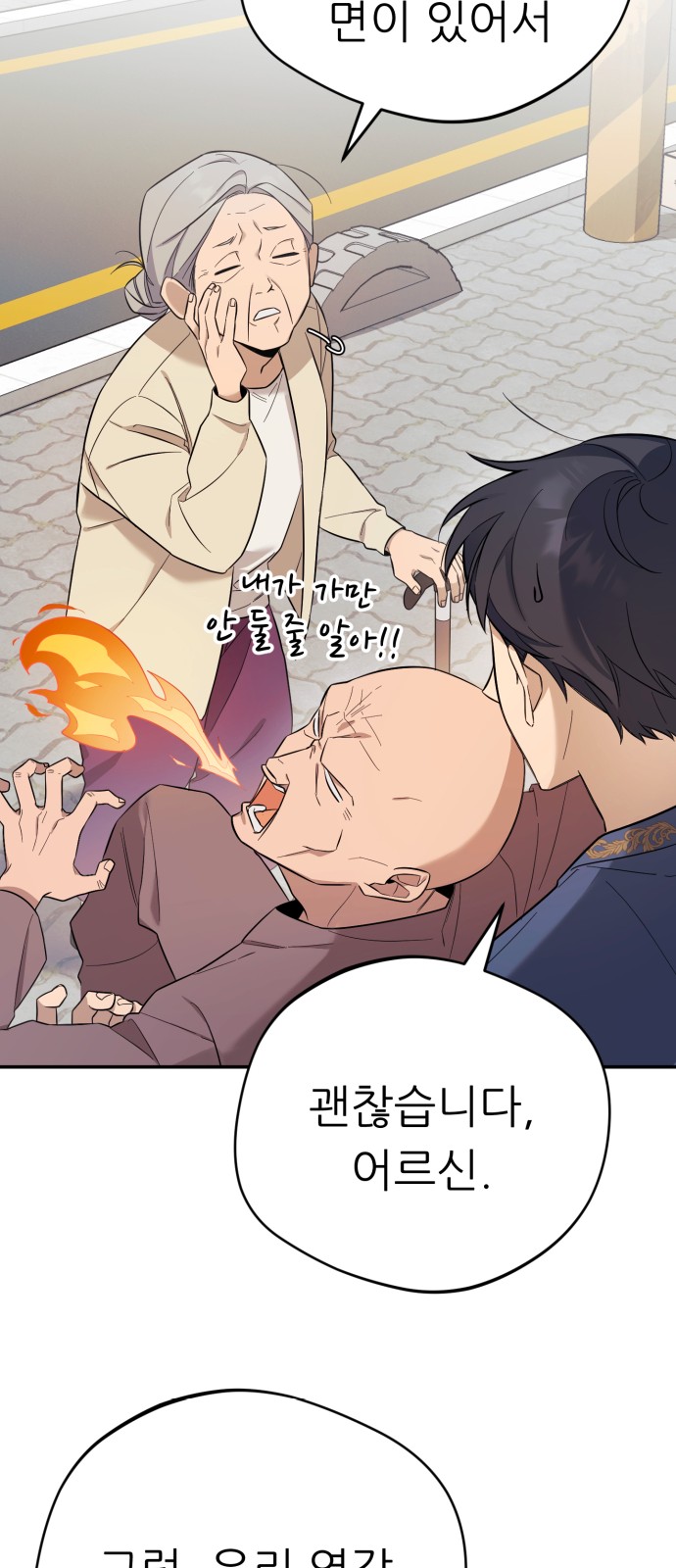 9 페이지