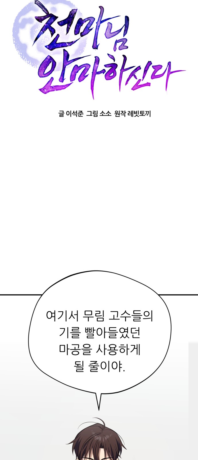 10 페이지