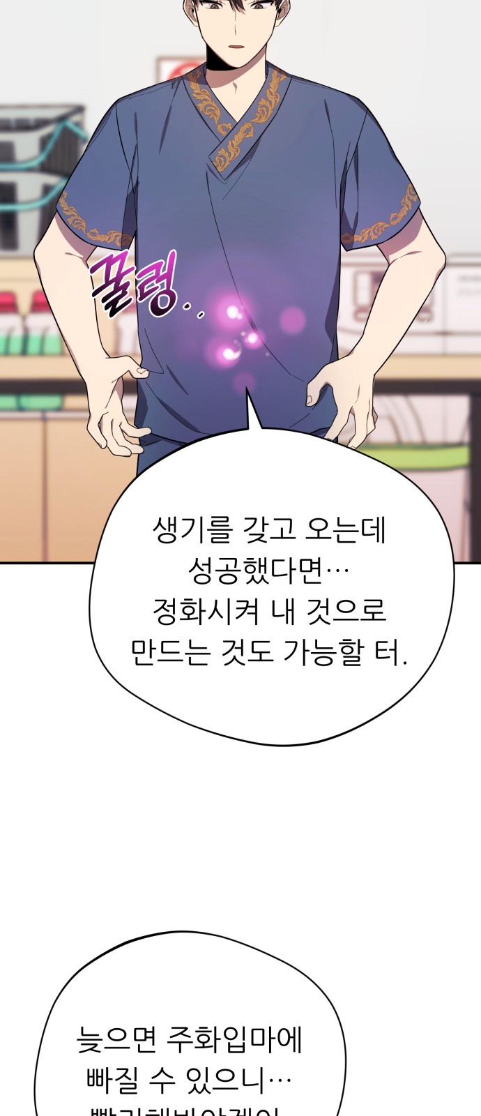 11 페이지