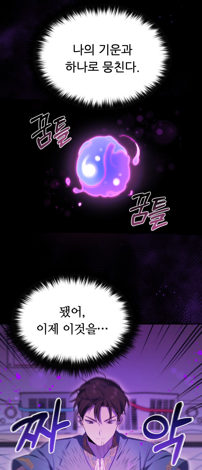 16 페이지