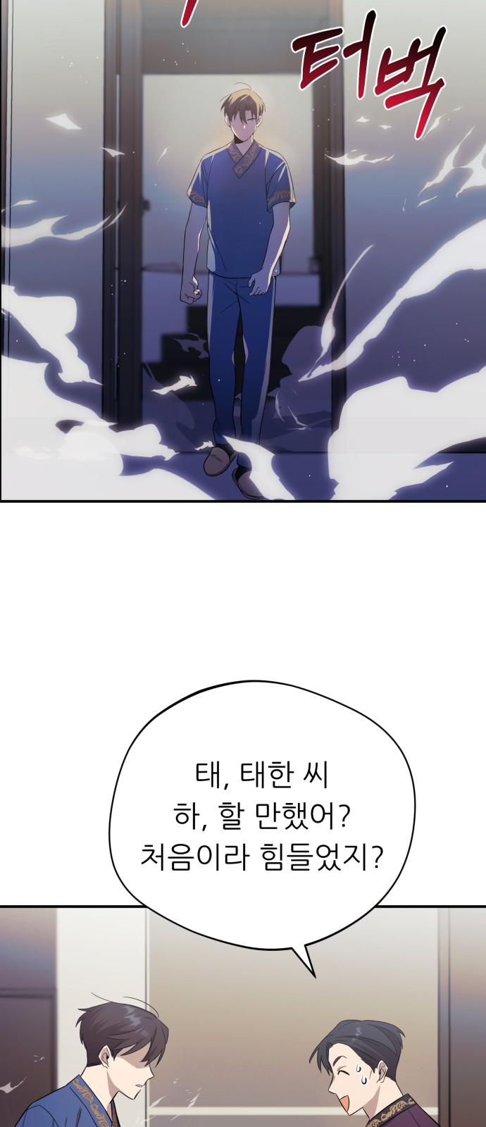 2 페이지