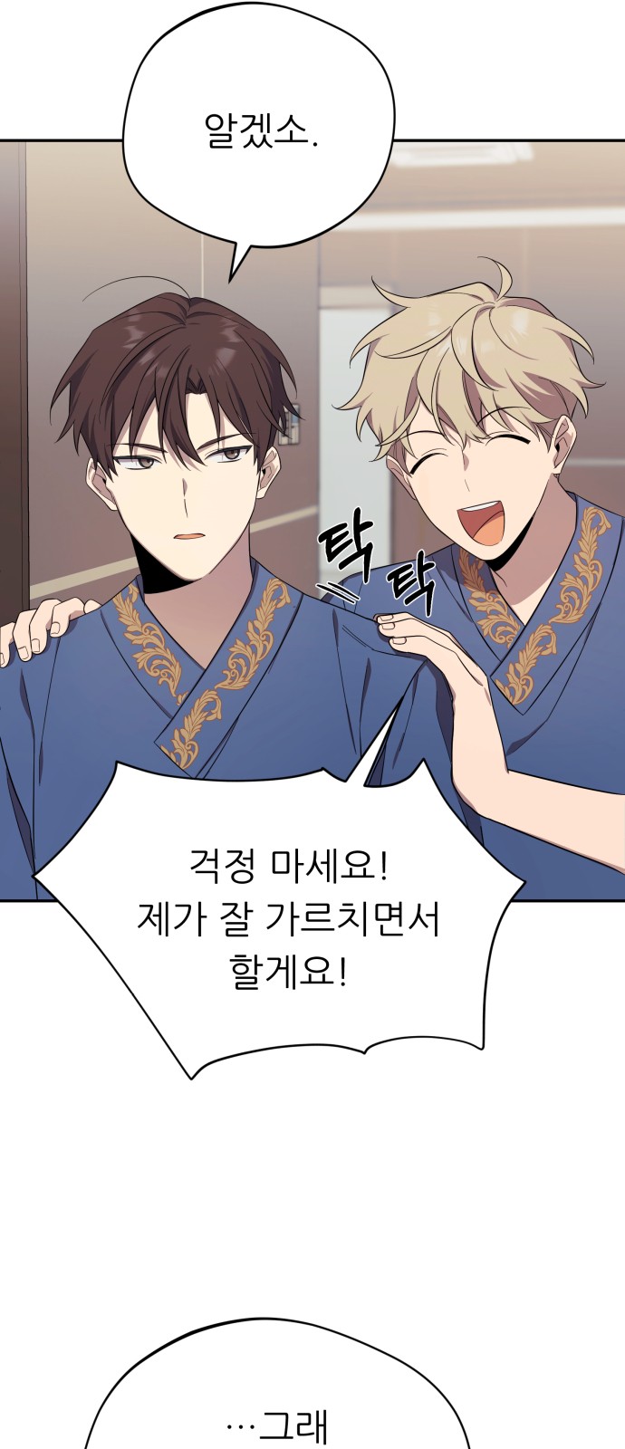 26 페이지