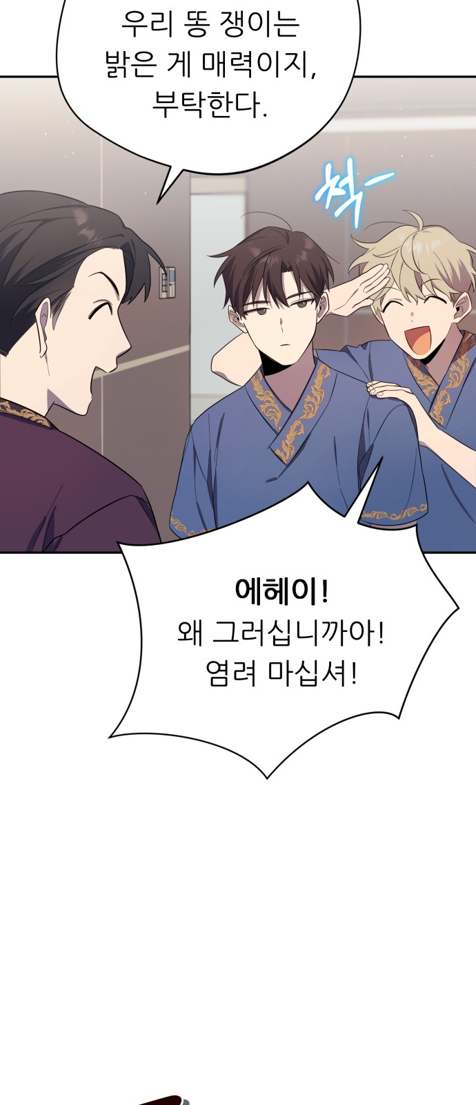 27 페이지