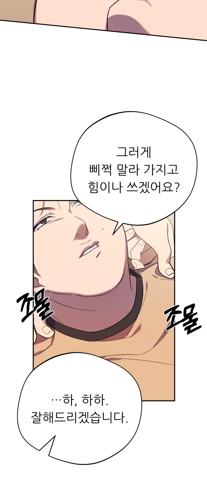 32 페이지