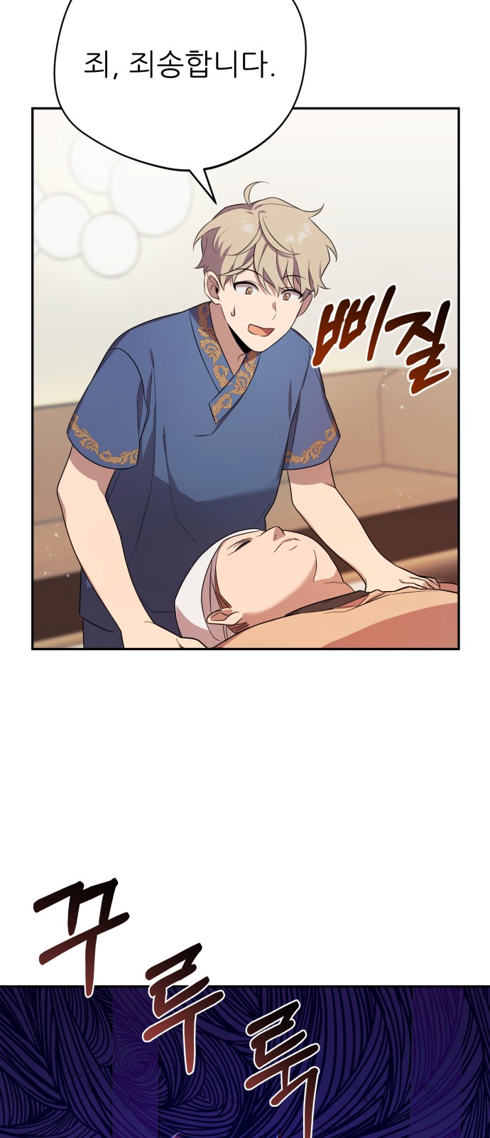 34 페이지