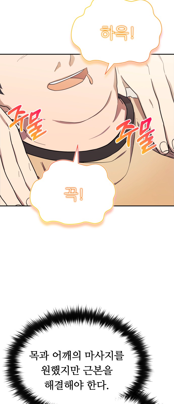 41 페이지