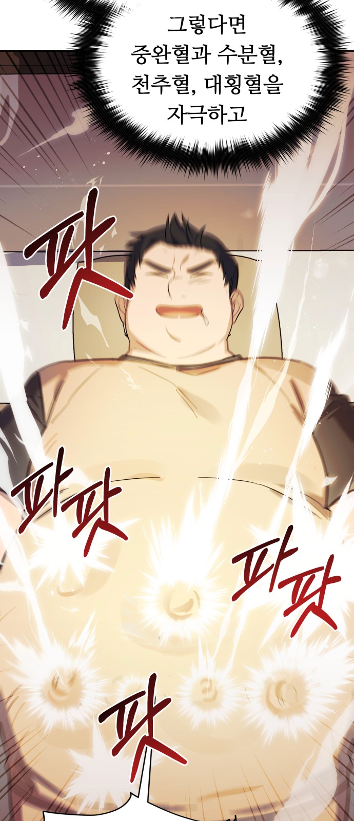 42 페이지