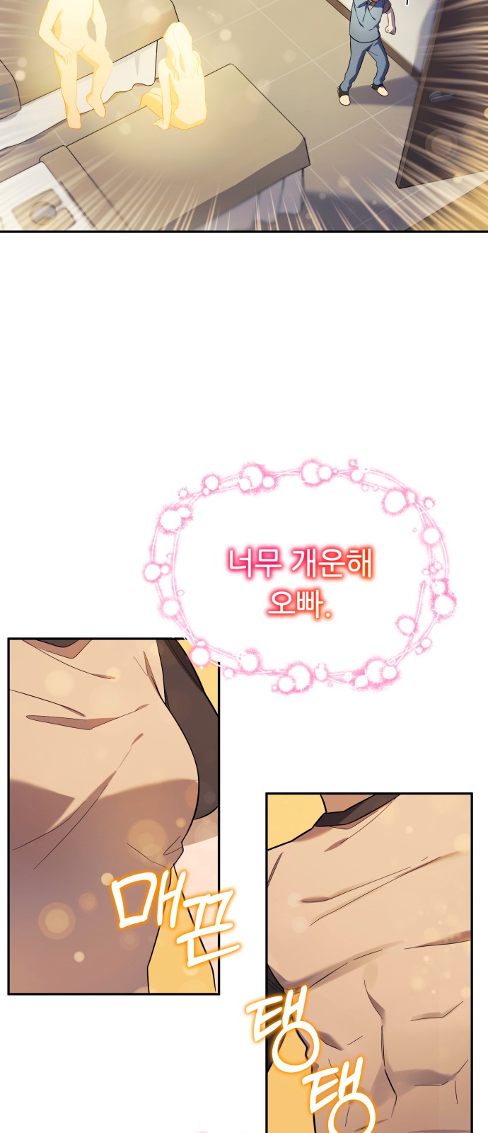 50 페이지