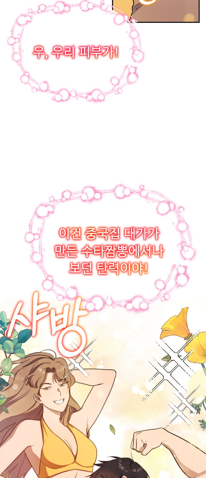 51 페이지