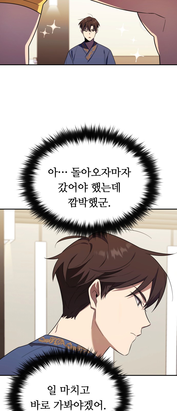 53 페이지