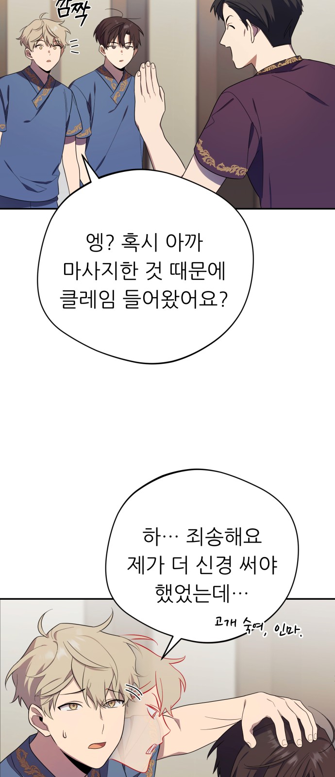 56 페이지