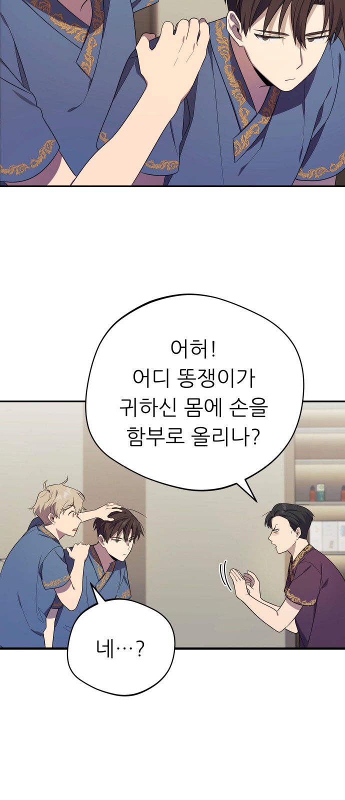 57 페이지