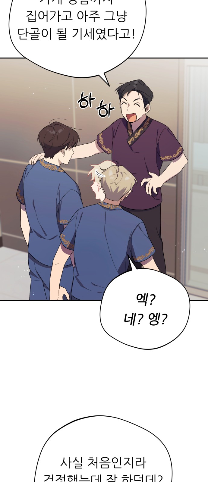59 페이지
