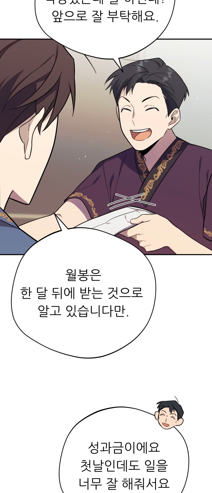60 페이지