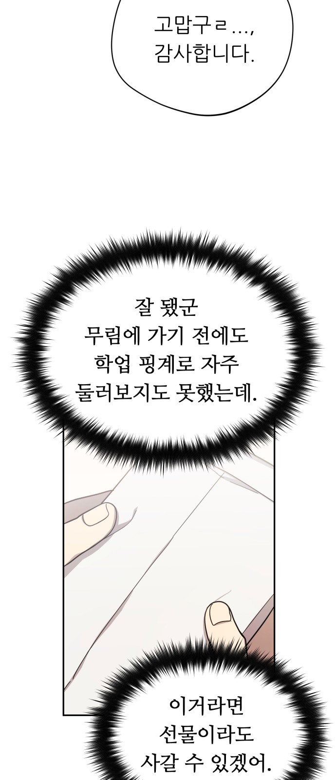 62 페이지
