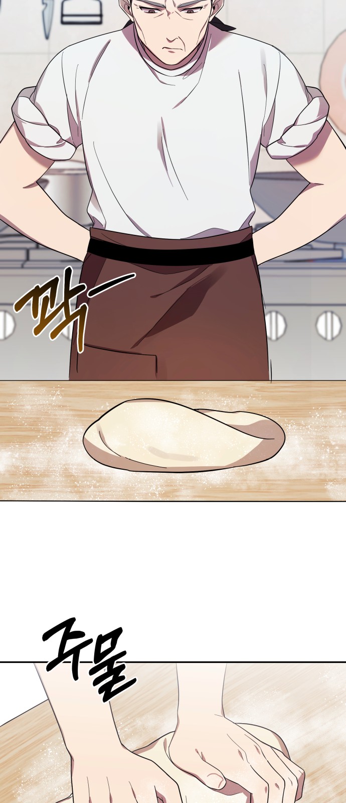67 페이지