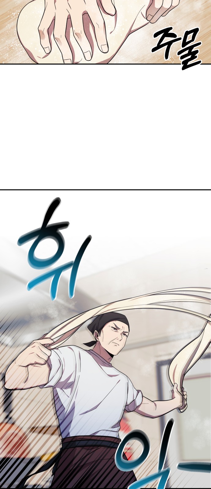 68 페이지