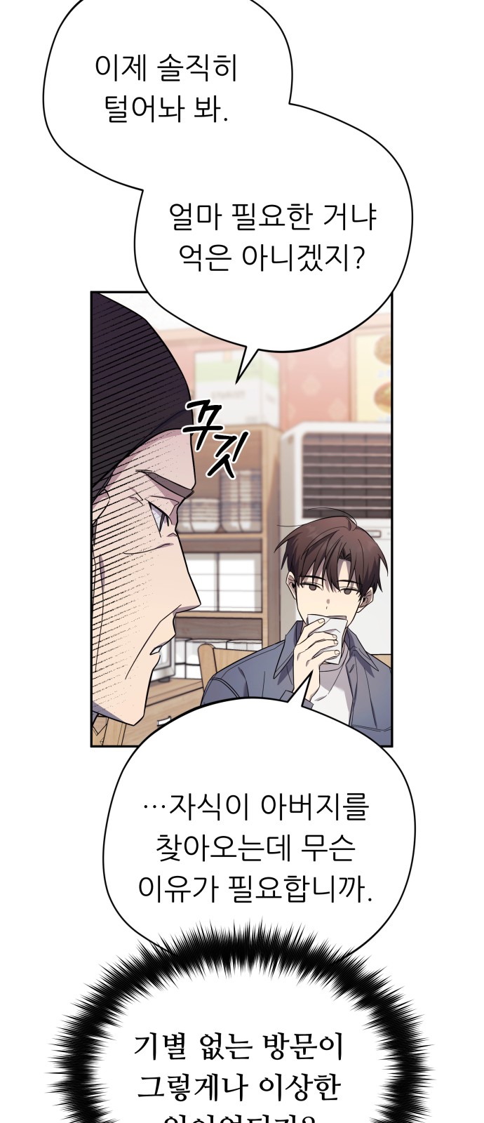 36 페이지