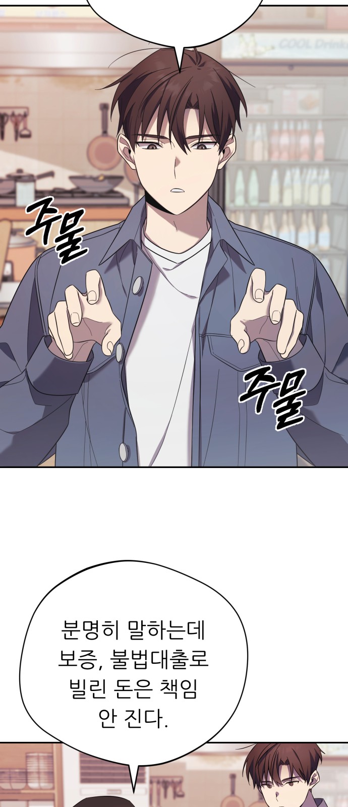 39 페이지