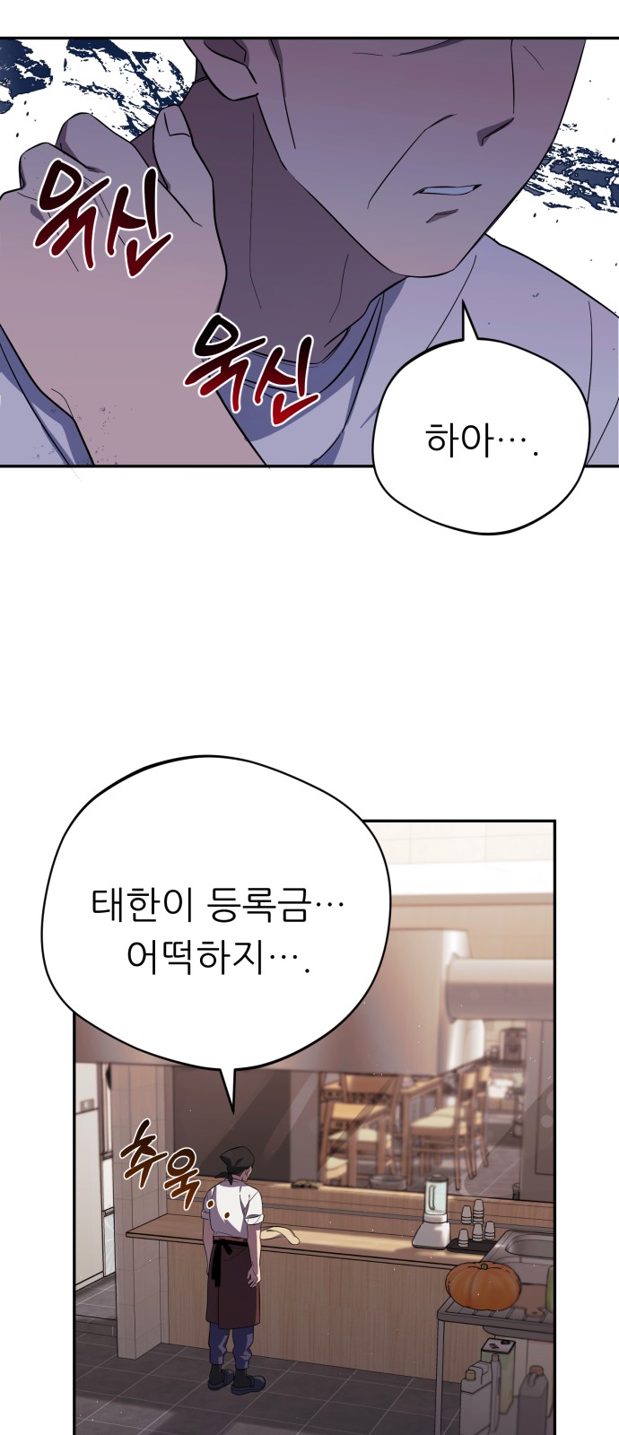 4 페이지