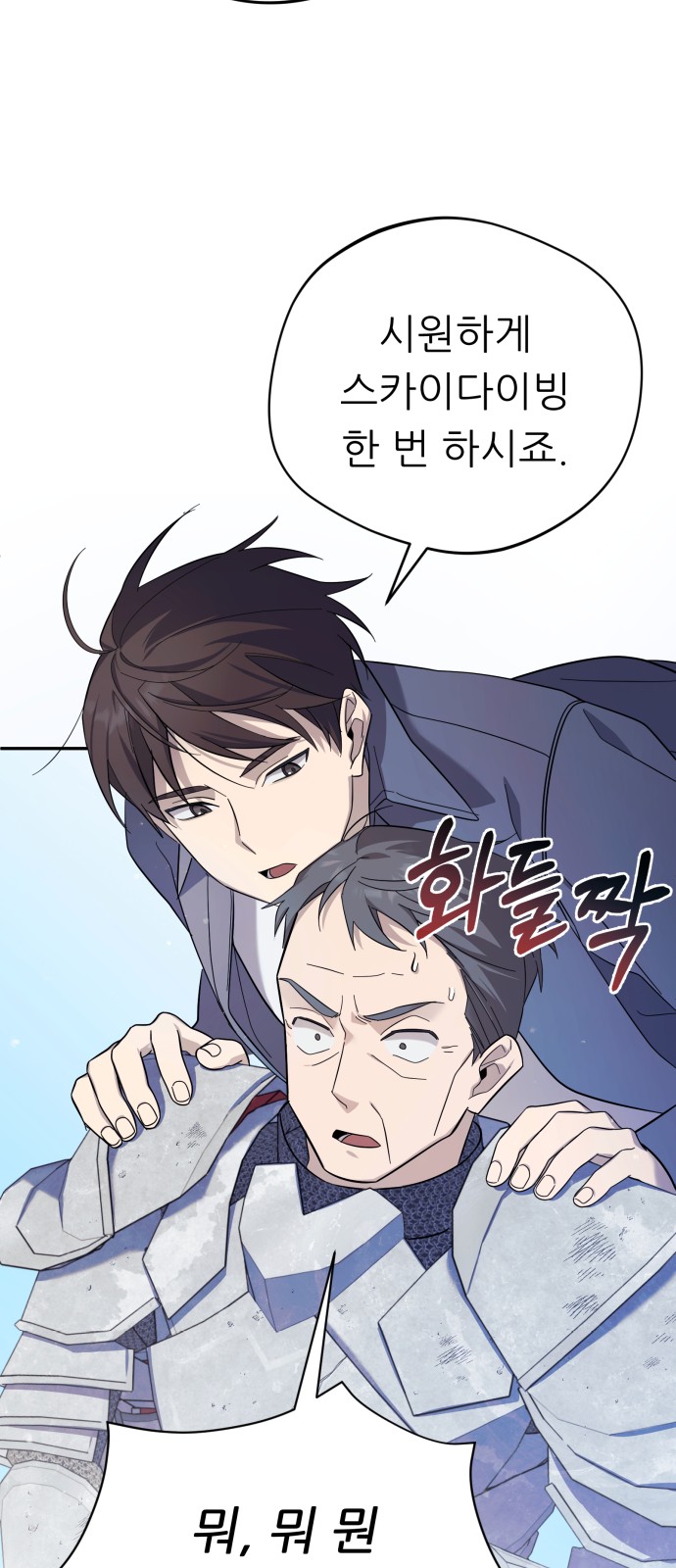 48 페이지