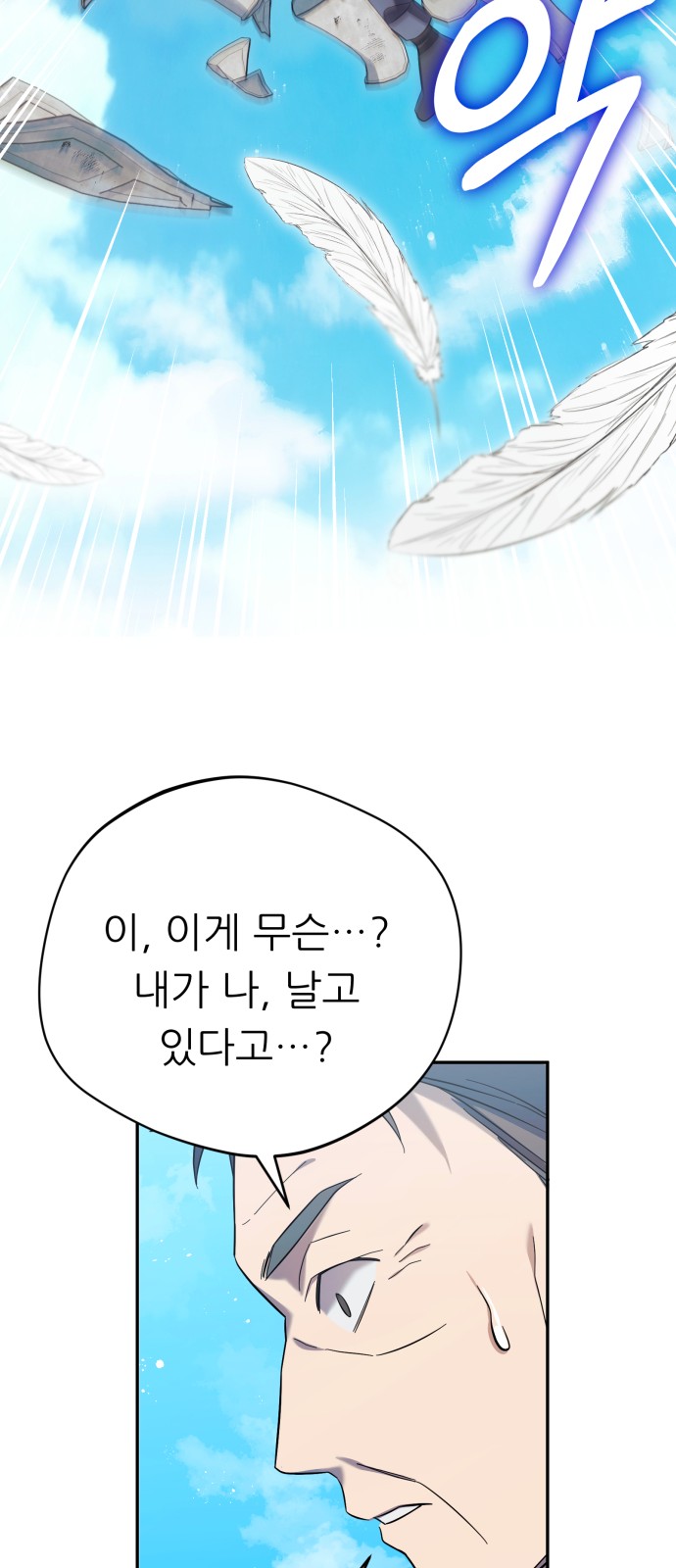57 페이지