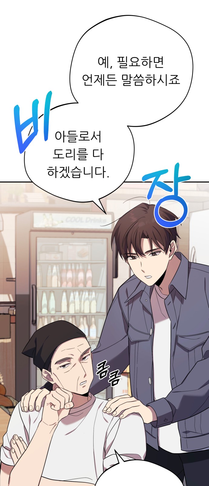 61 페이지