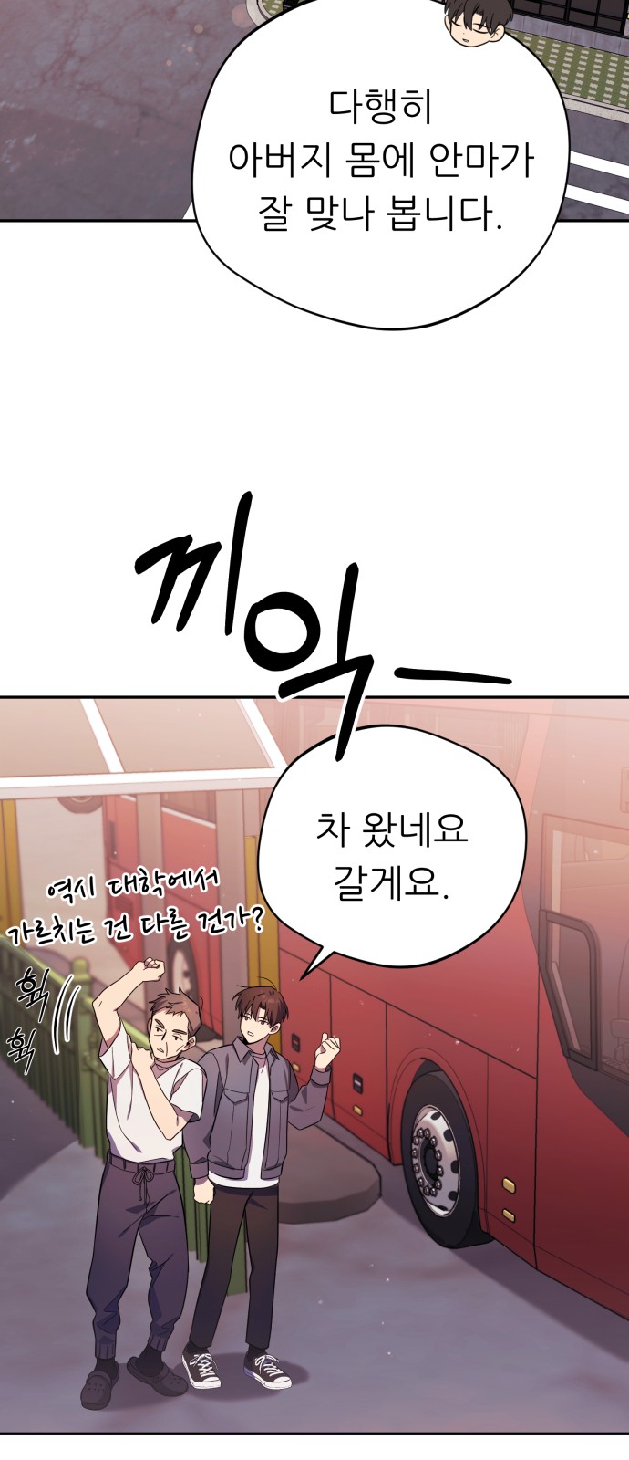 64 페이지