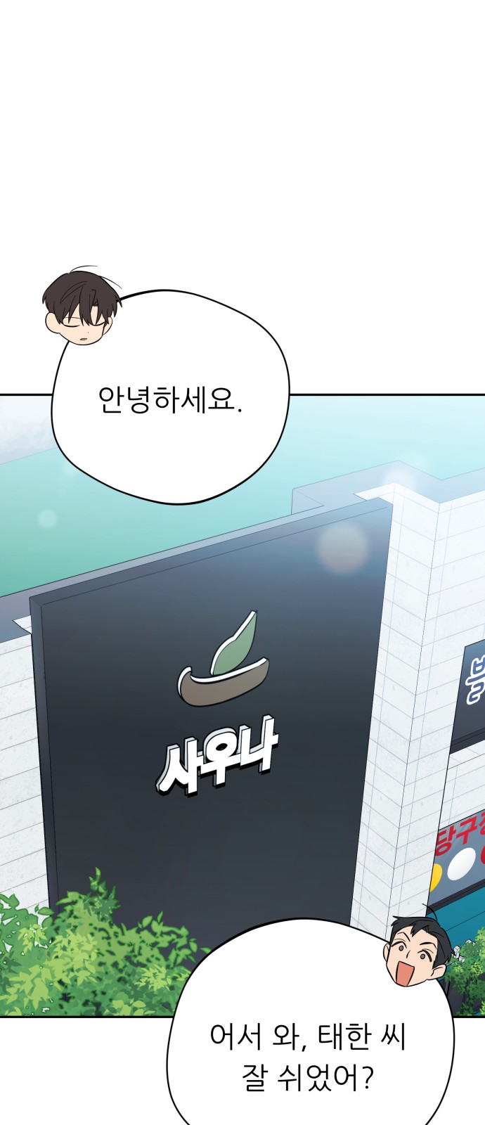 69 페이지