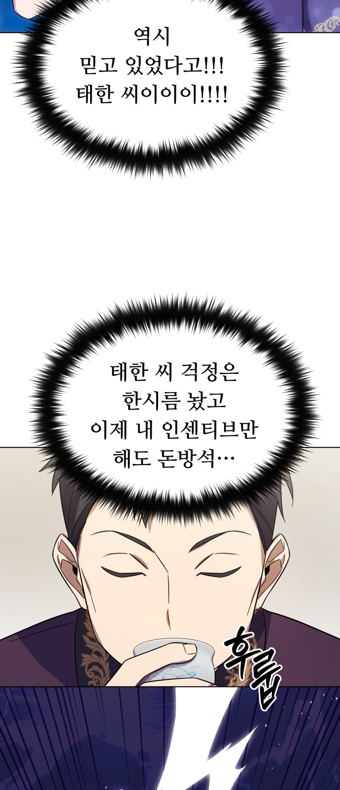 14 페이지