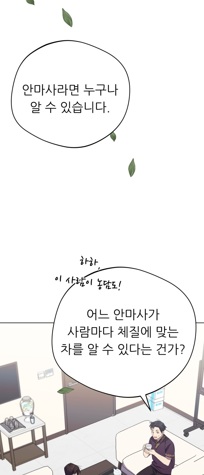 18 페이지