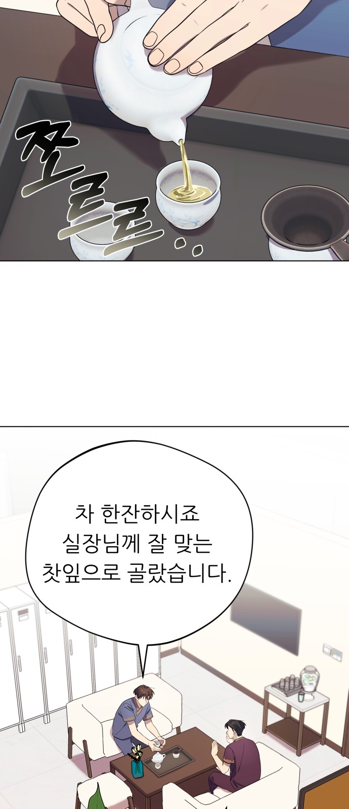 2 페이지