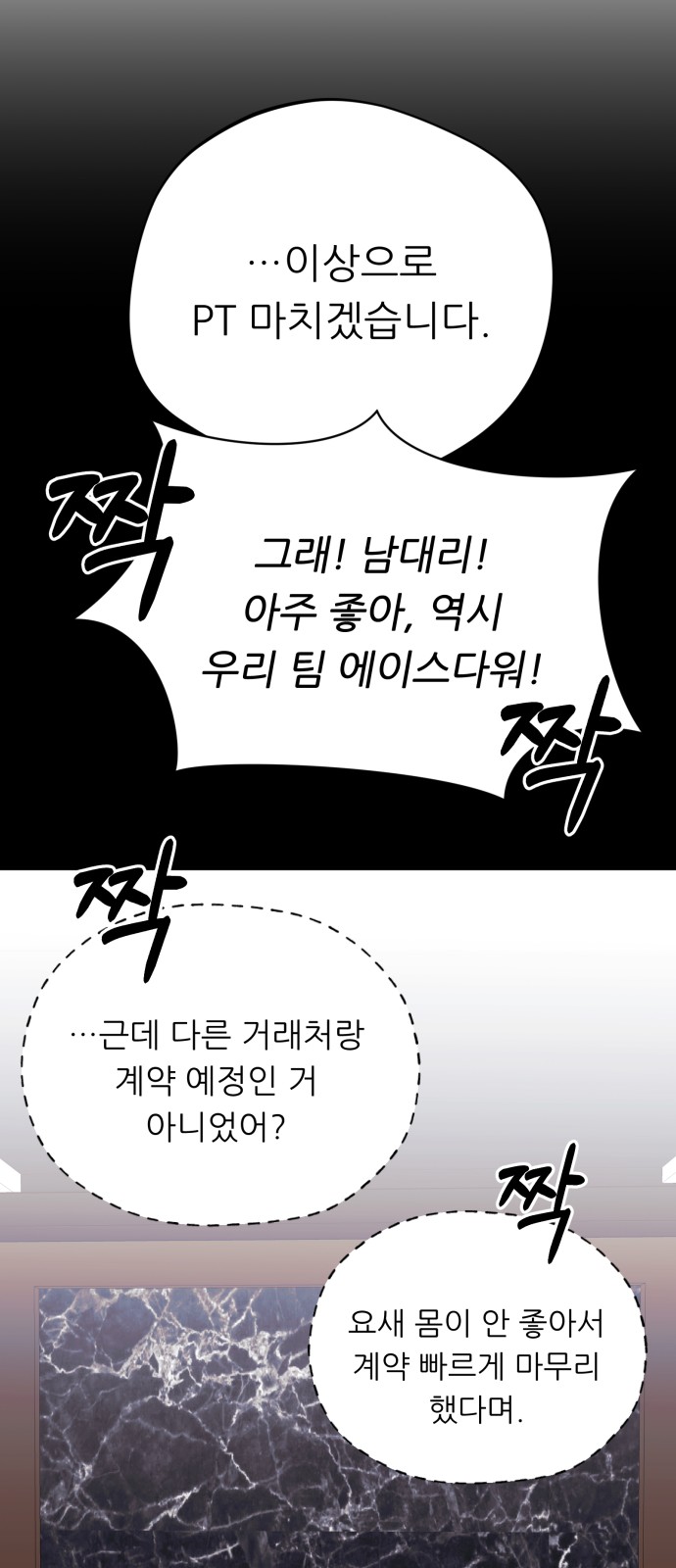 25 페이지