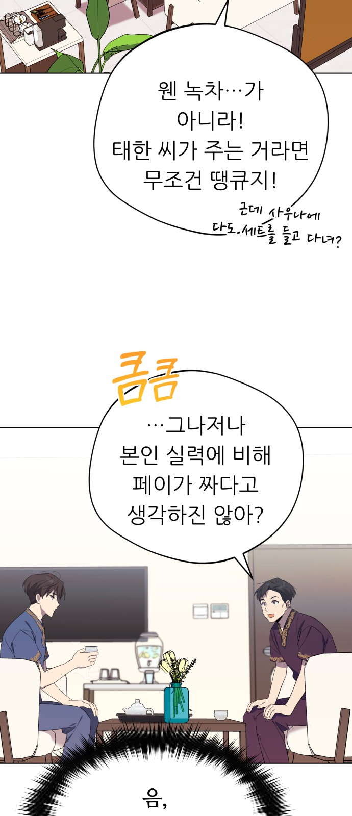 3 페이지
