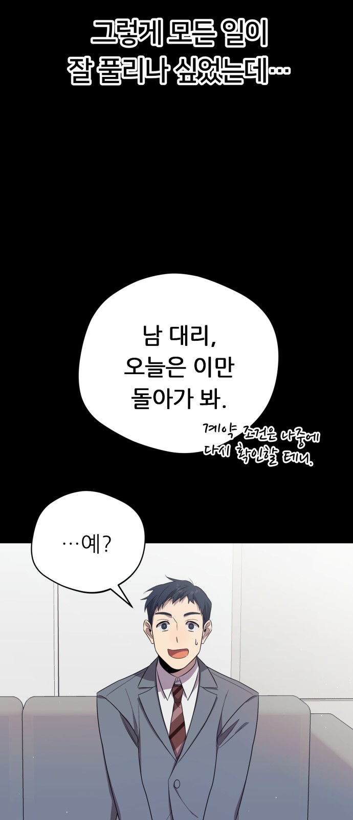 31 페이지