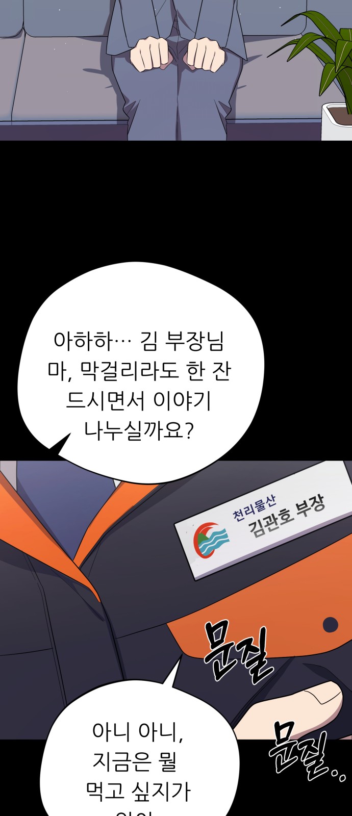 32 페이지