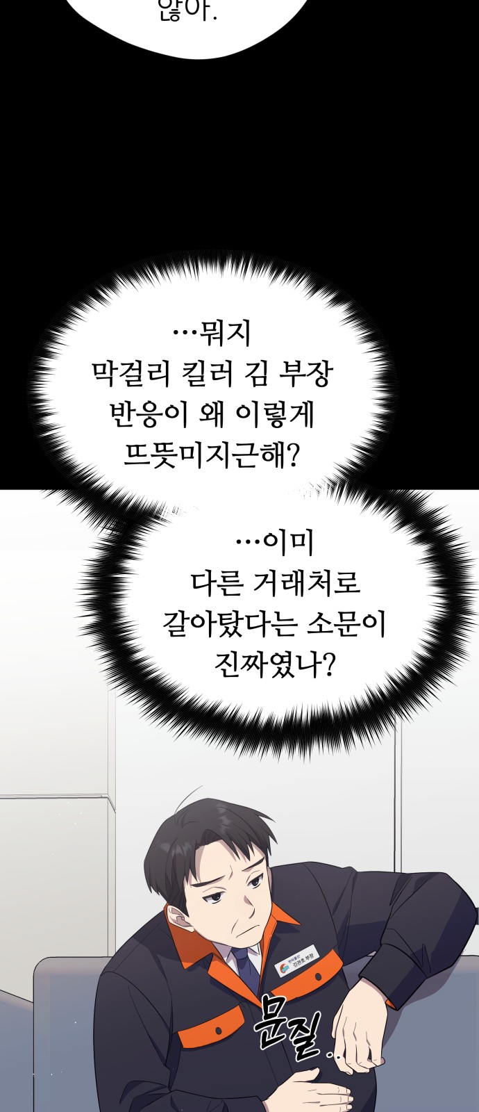 33 페이지