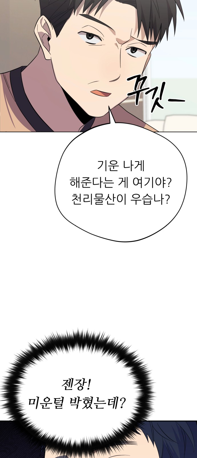 40 페이지