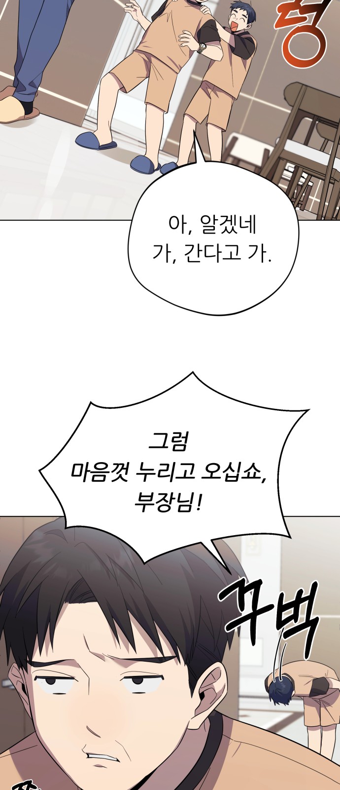 45 페이지