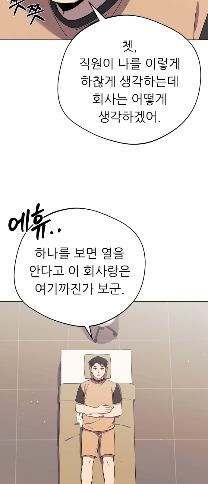 46 페이지