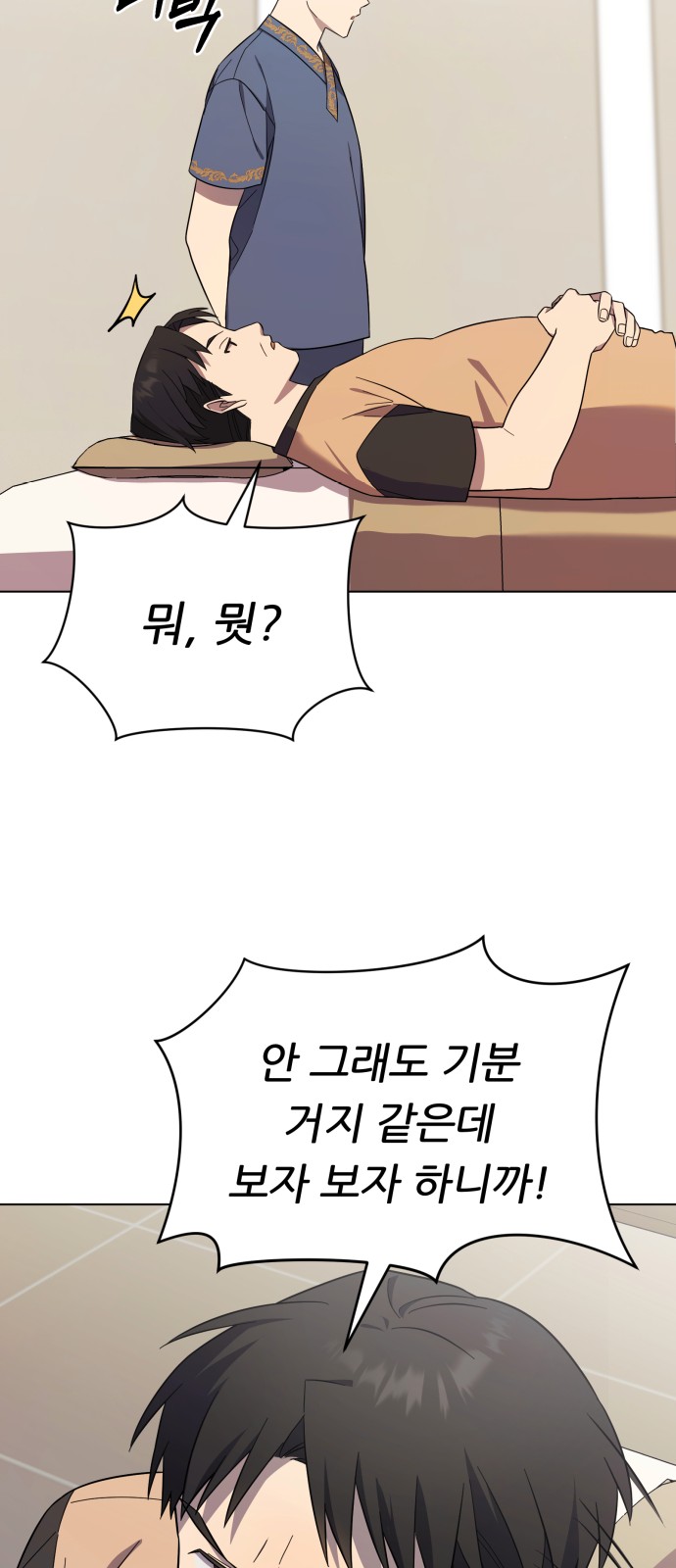 50 페이지
