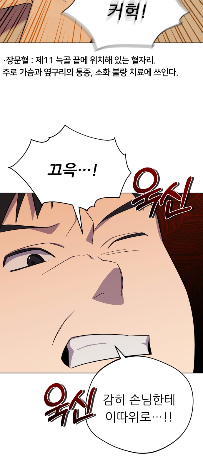 53 페이지