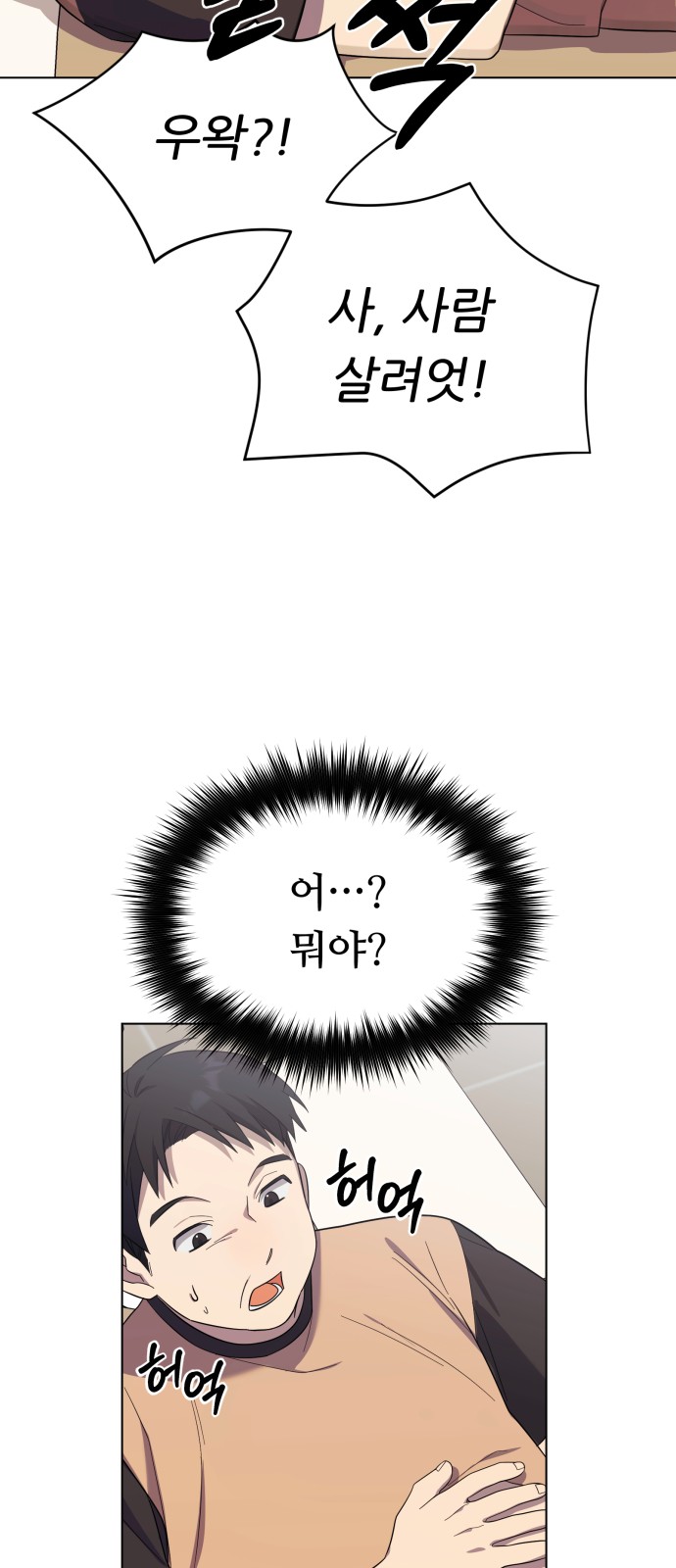 55 페이지