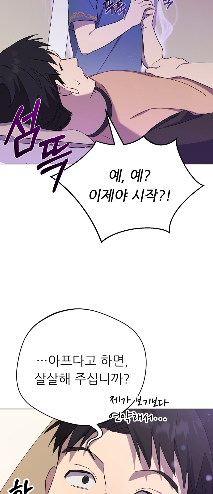 57 페이지