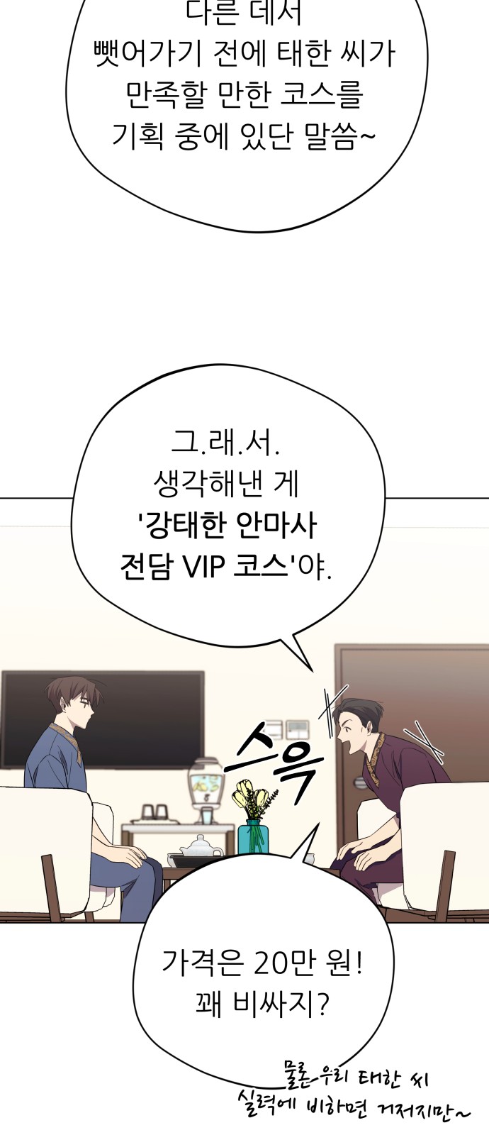 6 페이지
