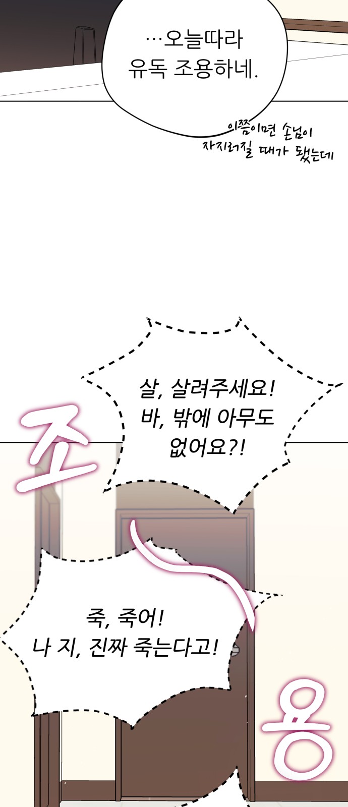 66 페이지
