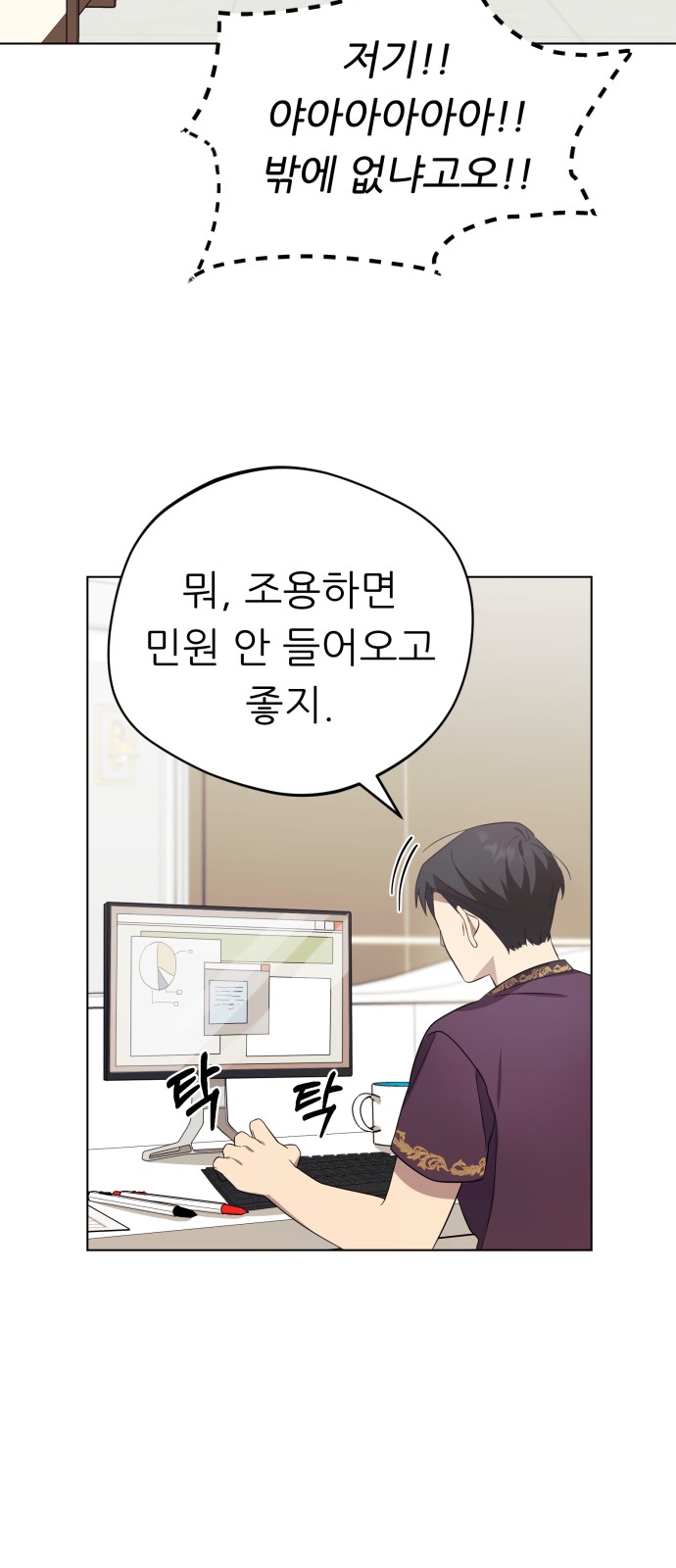67 페이지