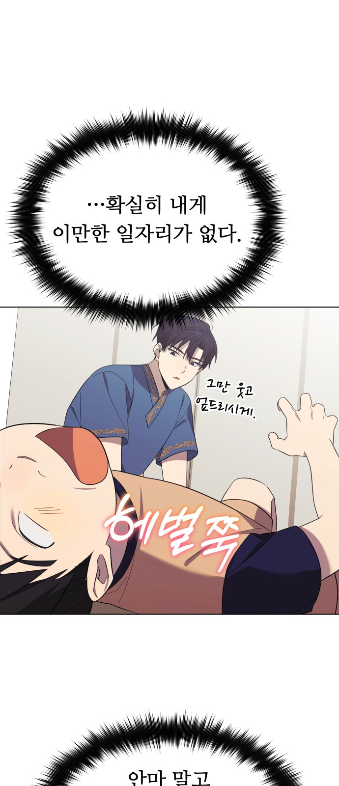 69 페이지