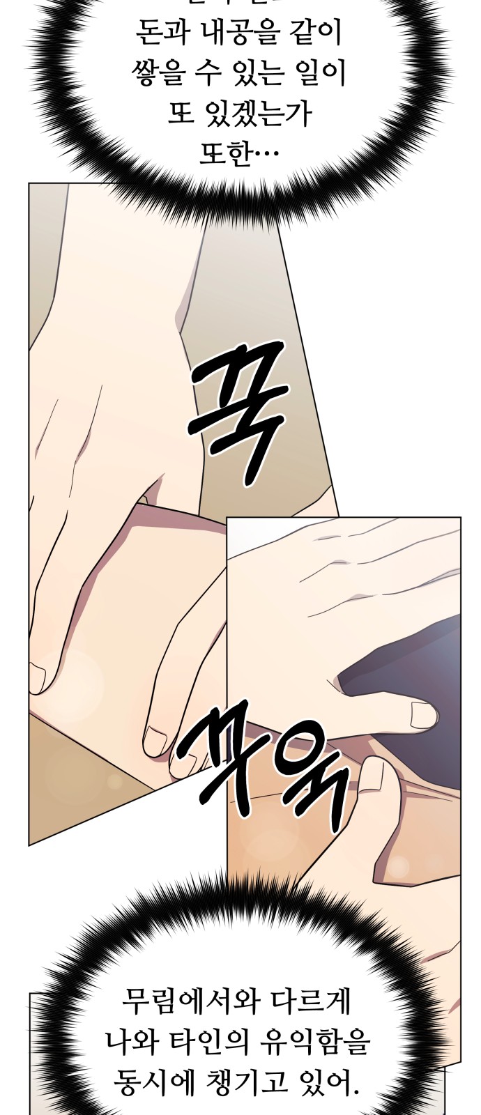 70 페이지