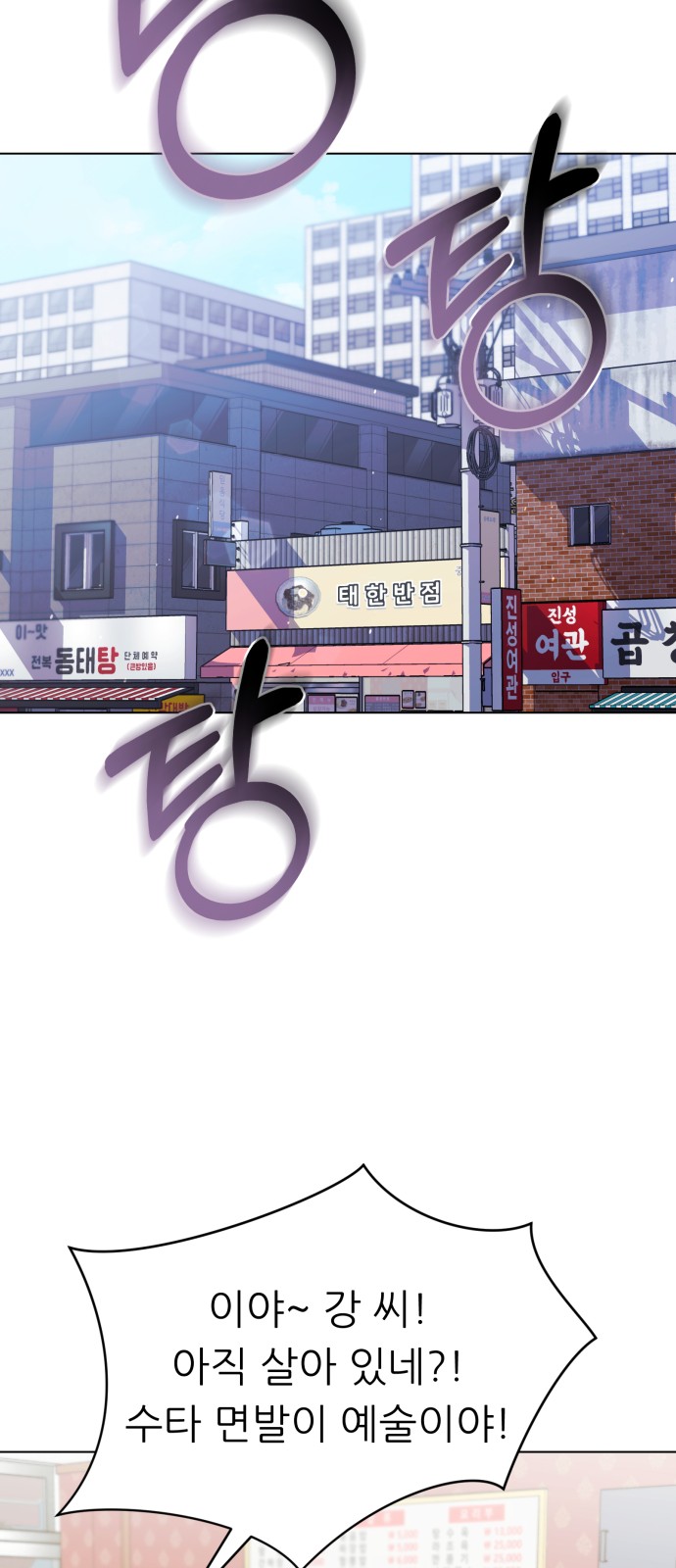 73 페이지